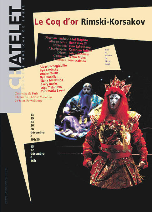 Théâtre du Châtelet, Paris