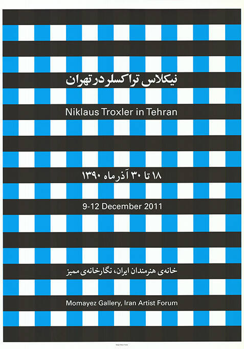 Momayez Foundation, Teheran