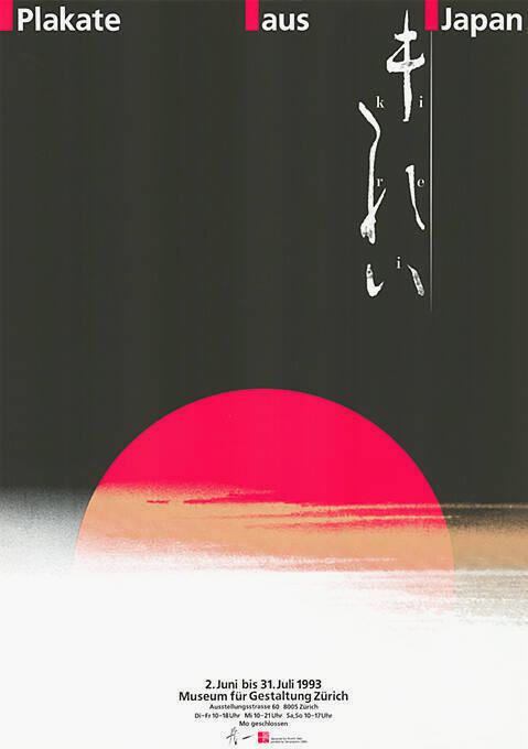 Plakate aus Japan, Museum für Gestaltung Zürich