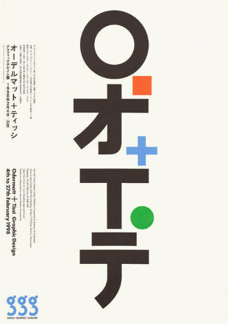 Odermatt + Tissi, Ginza Graphic Gallery, Tokyo