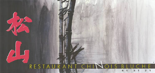 Restaurant Chinois Bluche