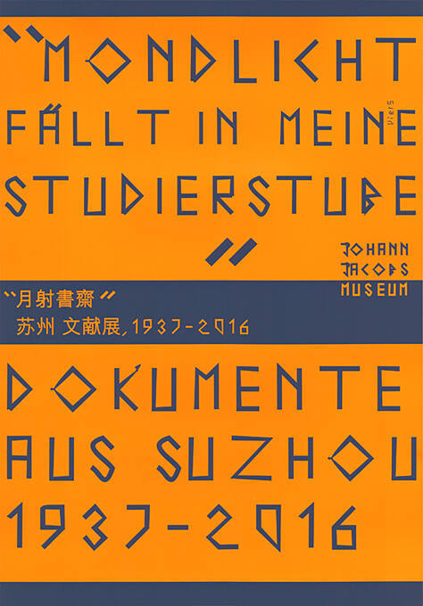 “Mondlicht fällt in meine Studierstube”, Dokumente aus Suzhou 1937–2016, Johann Jacobs Museum